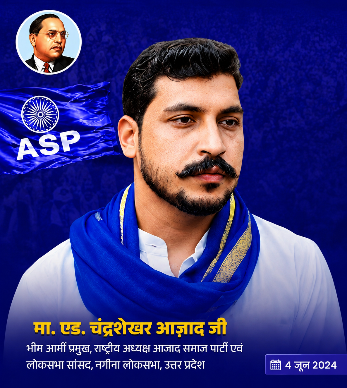 पश्चिमी यूपी में नई राजनीतिक धुरी की तलाश, मेरठ में सक्रिय हुए चंद्रशेखर आजाद :