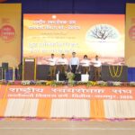 संगठित समाज ही सशक्त राष्ट्र का आधार है संगठन की शक्ति, भारत की प्रगति। – पूजनीय सरसंघचालक डॉ. मोहन भागवत जी