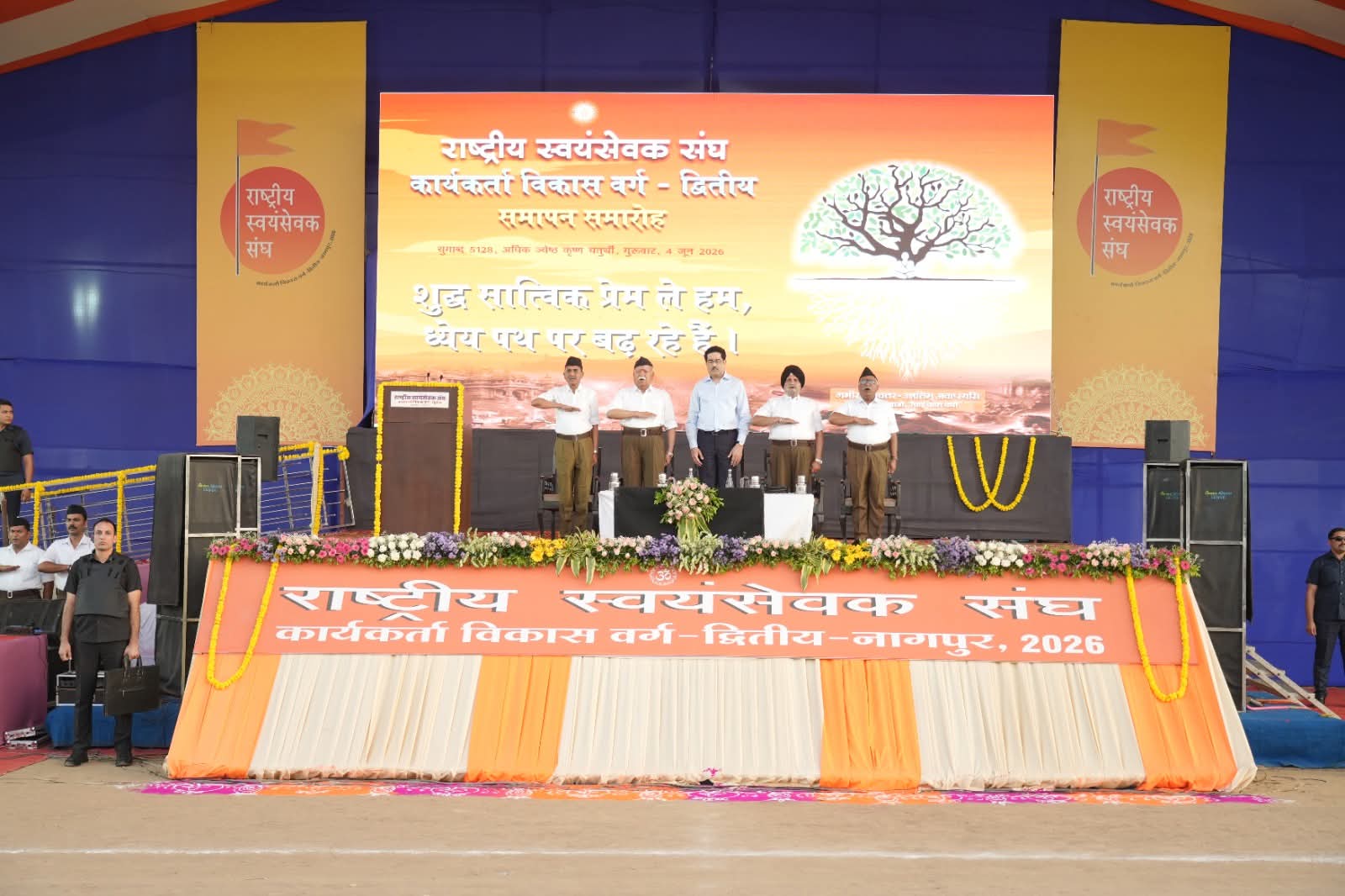 संगठित समाज ही सशक्त राष्ट्र का आधार है संगठन की शक्ति, भारत की प्रगति। – पूजनीय सरसंघचालक डॉ. मोहन भागवत जी