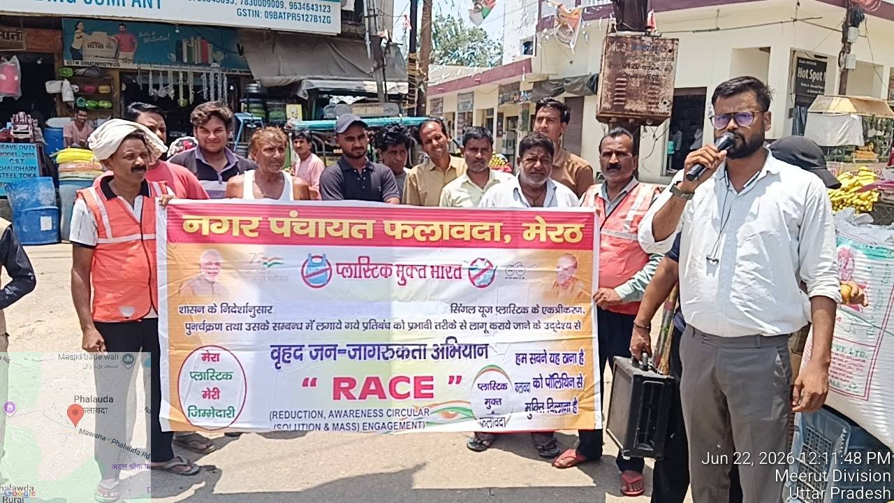 स्वच्छ और सुंदर फलावदा के लिए आगे आए नागरिक, प्लास्टिक मुक्त भारत अभियान को मिला जनसमर्थन