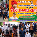 बातनौर-गांव-में-संगीत-सोम-का-भव्य-स्वागत-प्रजापति-परिवार-के-घर-किया-भोजन
